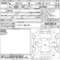 Toyota ALPHARD лот № 72094 оценка 3.5  с аукциона в Японии 2
