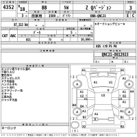 Toyota BB лот № 4352 оценка 3  с аукциона в Японии 2