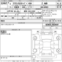Toyota CROWN CROSSOVER лот № 12467 оценка 4.5  с аукциона в Японии 2