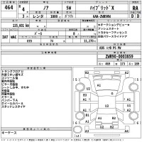 Toyota NOAH лот № 464 оценка RA  с аукциона в Японии 2