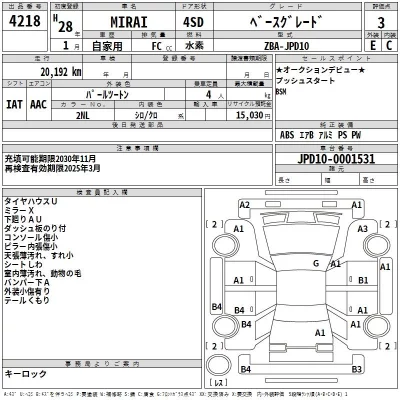 Toyota MIRAI  с аукциона в Японии
