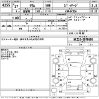 Toyota RAUM лот № 4255 оценка 3.5  с аукциона в Японии 2