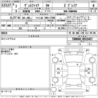 Toyota VELLFIRE лот № 12127 оценка 4  с аукциона в Японии 2