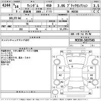 Toyota WINDOM лот № 4244 оценка 3.5  с аукциона в Японии 2