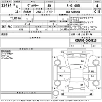 Toyota VOXY лот № 12474 оценка 4  с аукциона в Японии 2