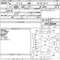Toyota VITZ лот № 18195 оценка 3  с аукциона в Японии 2