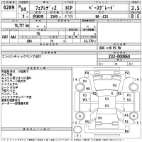 Nissan FAIRLADYZ лот № 4289 оценка 3.5  с аукциона в Японии 2