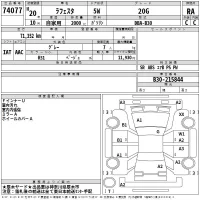 Nissan LAFESTA лот № 74077 оценка RA  с аукциона в Японии 2