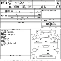 Honda ACTY TRUCK лот № 18210 оценка RA  с аукциона в Японии 2