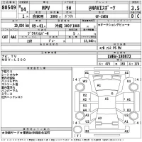 Mazda MPV лот № 80549 оценка 3.5  с аукциона в Японии 2