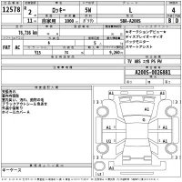 Daihatsu ROCKY лот № 12578 оценка 4  с аукциона в Японии 2