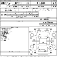 Mitsubishi EK WAGON лот № 18174 оценка 3.5  с аукциона в Японии 2