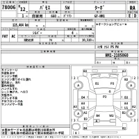 Honda VAMOS лот № 78006 оценка RA  с аукциона в Японии 2