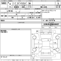 Chrysler JEEP WRANGLER лот № 5003 оценка 5  с аукциона в Японии 2