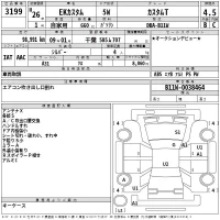 Mitsubishi EK CUSTOM лот № 3199 оценка 4.5  с аукциона в Японии 2