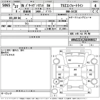 Volkswagen PASSAT VARIANT лот № 5065 оценка 4  с аукциона в Японии 2