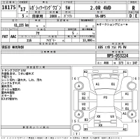 Subaru LEGACY лот № 18175 оценка R  с аукциона в Японии 2