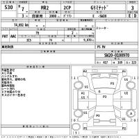 Toyota MR2 лот № 530 оценка 3  с аукциона в Японии 2