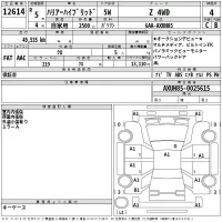 Toyota HARRIER лот № 12614 оценка 4  с аукциона в Японии 2