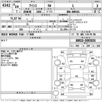 Toyota ISIS лот № 4342 оценка 3  с аукциона в Японии 2