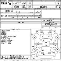 Daihatsu MOVE CONTE лот № 78009 оценка R  с аукциона в Японии 2
