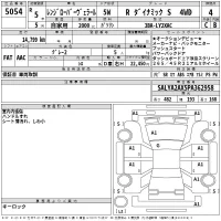 Rover RANGE ROVER лот № 5054 оценка 4  с аукциона в Японии 2