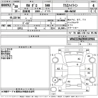Volkswagen Polo лот № 80092 оценка 4  с аукциона в Японии 2