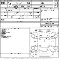Nissan TIIDA лот № 33021 оценка 3.5  с аукциона в Японии 2