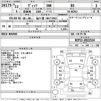 Toyota VITZ лот № 18179 оценка 3  с аукциона в Японии 2