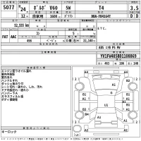 Volvo V60 лот № 5077 оценка 3.5  с аукциона в Японии 2