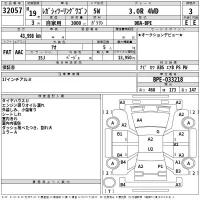 Subaru LEGACY лот № 32057 оценка 3  с аукциона в Японии 2