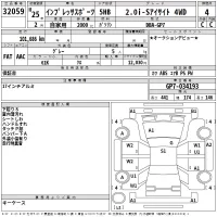 Subaru IMPREZA лот № 32059 оценка 4  с аукциона в Японии 2