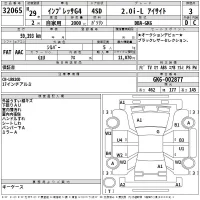 Subaru IMPREZA G4 лот № 32065 оценка 3  с аукциона в Японии 2