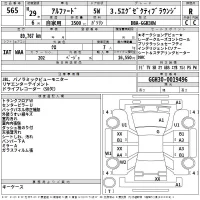 Toyota ALPHARD лот № 565 оценка R  с аукциона в Японии 2