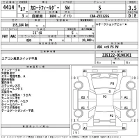 Toyota COROLLA FIELDER лот № 4414 оценка 3.5  с аукциона в Японии 2