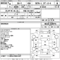Toyota COROLLA лот № 80558 оценка R  с аукциона в Японии 2