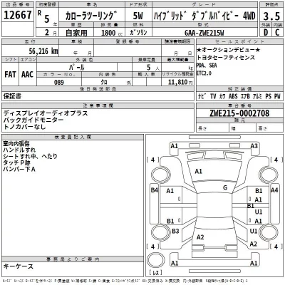 Toyota COROLLA TOURING  с аукциона в Японии