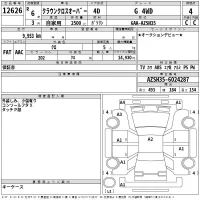 Toyota CROWN CROSSOVER лот № 12626 оценка 4  с аукциона в Японии 2
