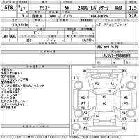 Toyota HARRIER лот № 578 оценка 3.5  с аукциона в Японии 2
