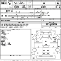 Toyota LITE ACE TRUCK лот № 62081 оценка RA  с аукциона в Японии 2