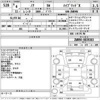 Toyota NOAH лот № 528 оценка 3.5  с аукциона в Японии 2