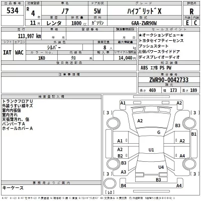 Toyota NOAH  с аукциона в Японии