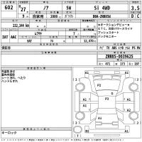 Toyota NOAH лот № 602 оценка 3.5  с аукциона в Японии 2