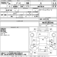 Toyota PASSO лот № 74091 оценка 3.5  с аукциона в Японии 2