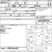 Toyota PORTE лот № 80119 оценка 3.5  с аукциона в Японии 2