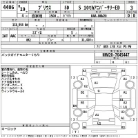 Toyota Prius лот № 4406 оценка 3  с аукциона в Японии 2