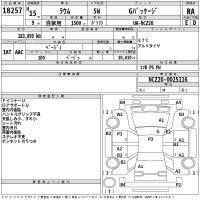 Toyota RAUM лот № 18257 оценка RA  с аукциона в Японии 2