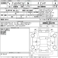 Toyota VELLFIRE лот № 12681 оценка 4  с аукциона в Японии 2