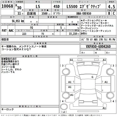 Lexus LS  с аукциона в Японии
