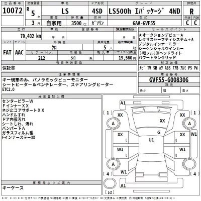Lexus LS  с аукциона в Японии